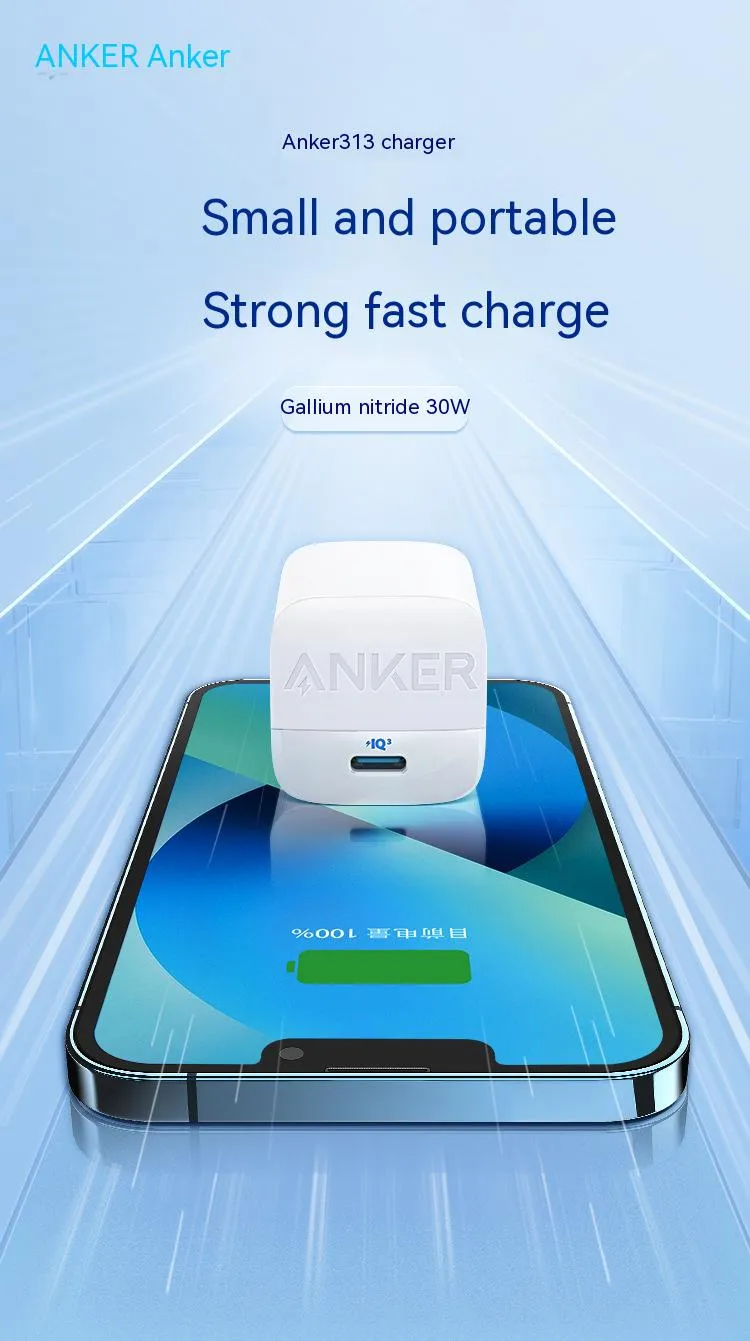 Anker 313 GaN 30W Foldable Charger