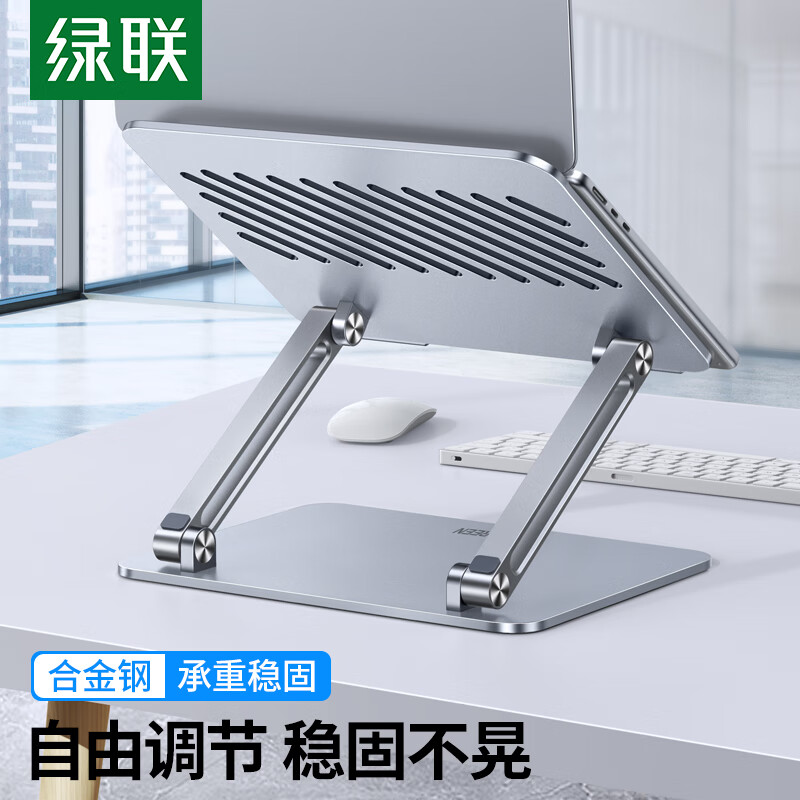 UGREEN 90772 Adjustable Dual Rod Support Aluminum Desktop Tablet Holder