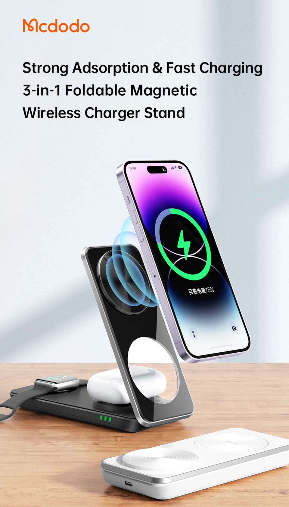 Mcdodo Ch-115 3-In-1 Magnetic Folding Wireless Fast Charging Stand