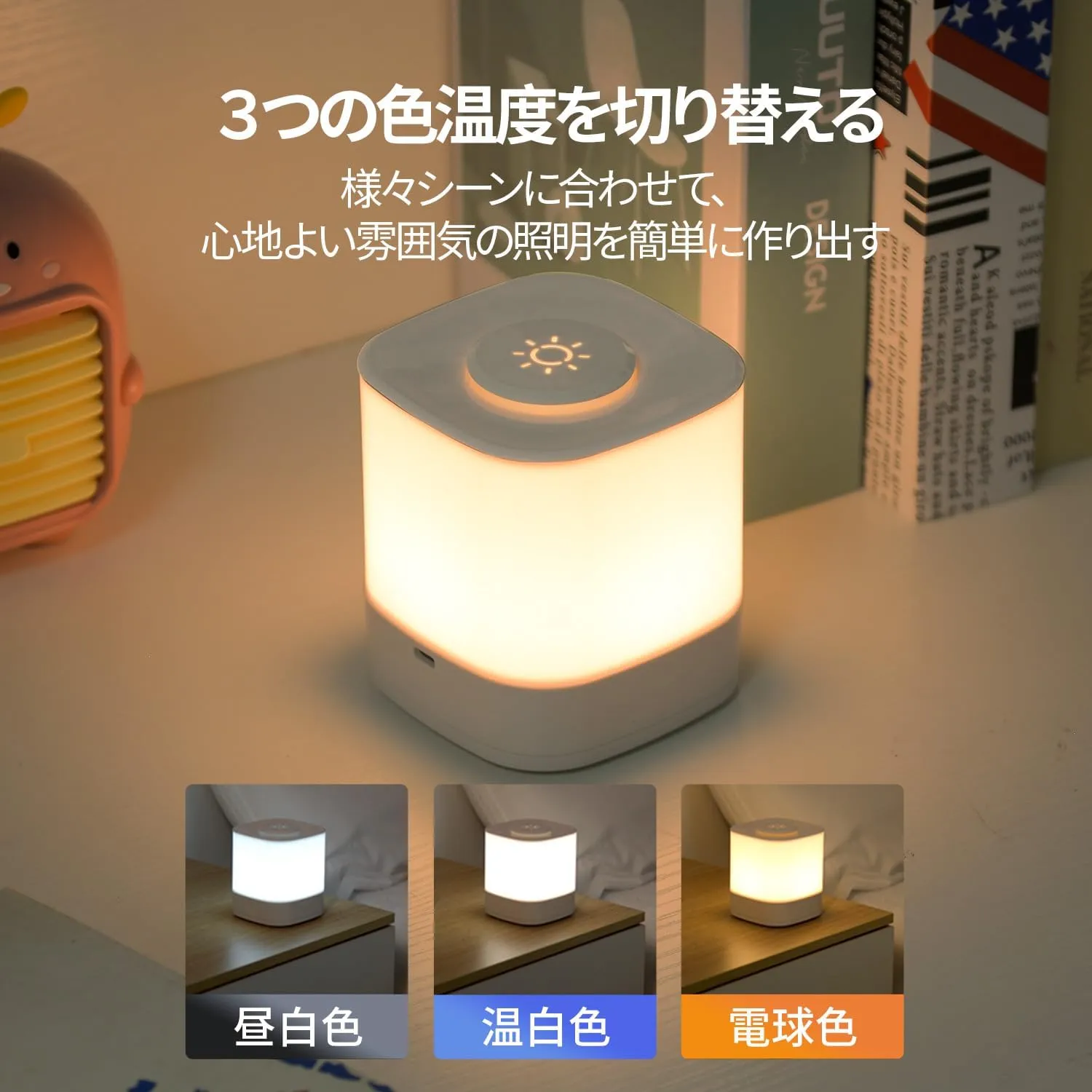 Generic Rechargeable 4,000 mAh Bedside Lamp Built-in Touch Sensor