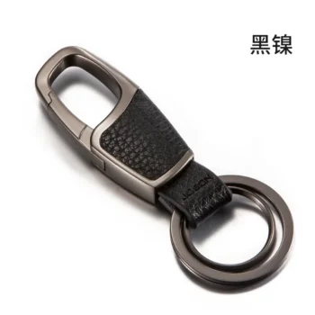 JOBON ZB-6605 High Quality Luxury Style Metal Keychain